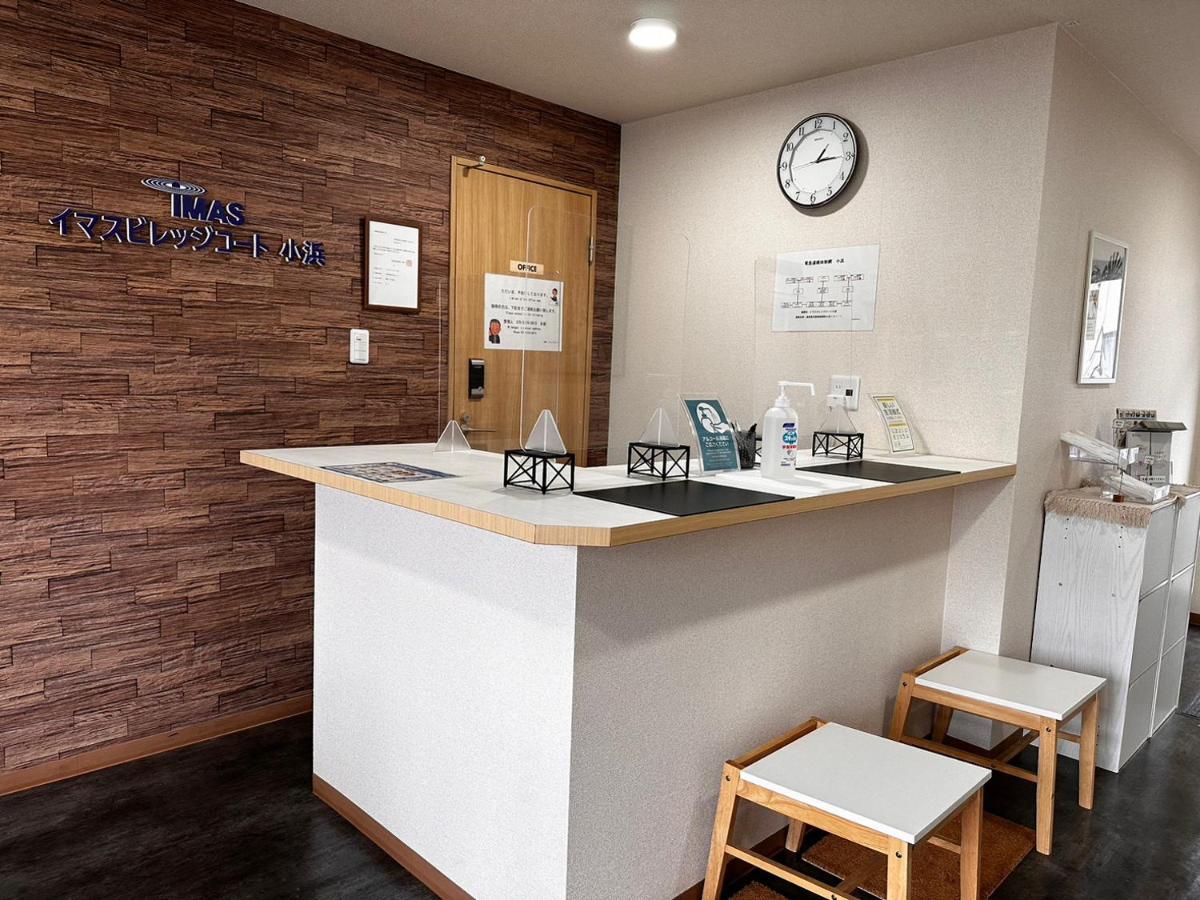 Imas Village Court Kobama Tomioka  Ngoại thất bức ảnh
