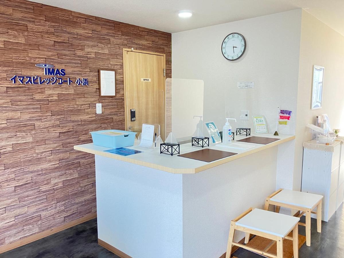 Imas Village Court Kobama Tomioka  Ngoại thất bức ảnh